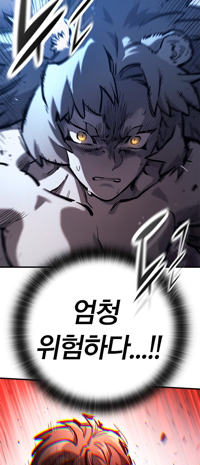 80 페이지
