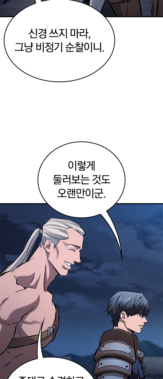 9 페이지