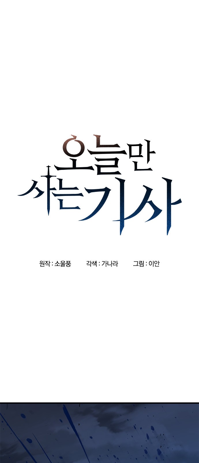 1 페이지