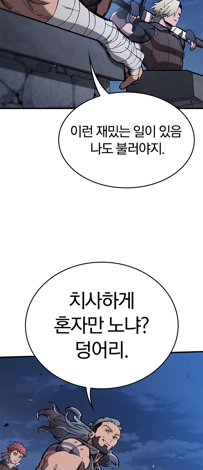 47 페이지
