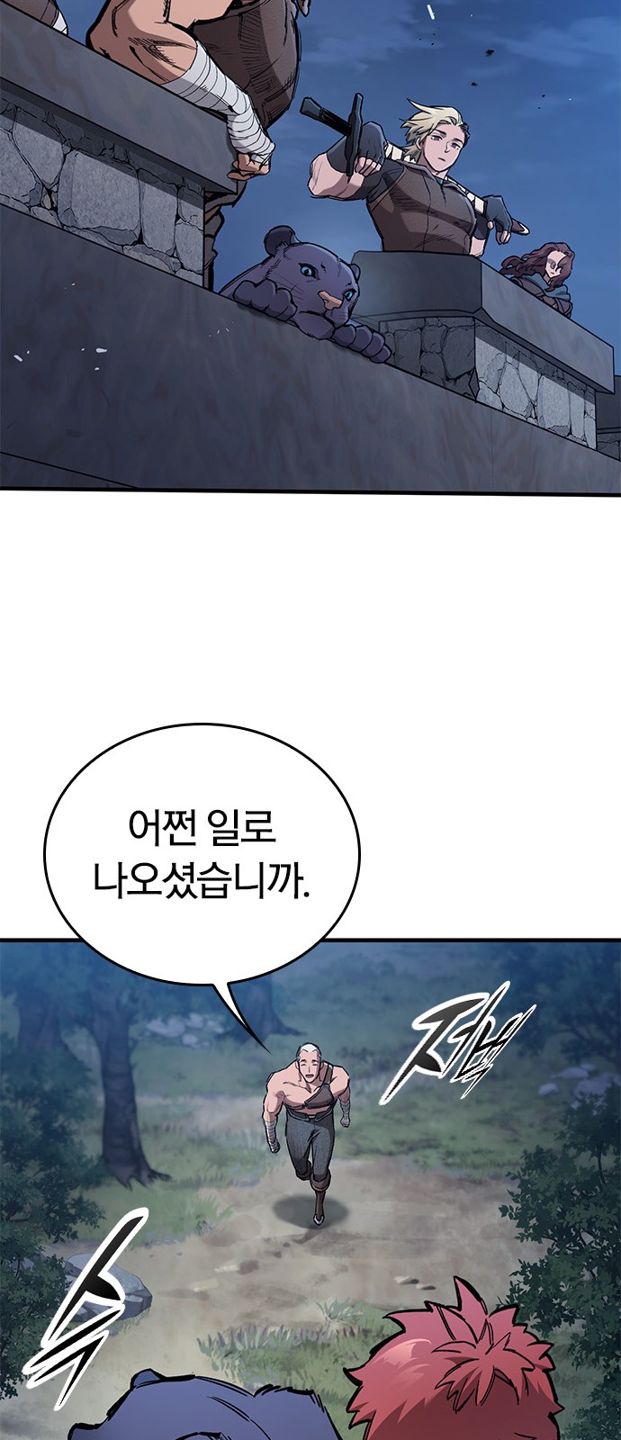 48 페이지