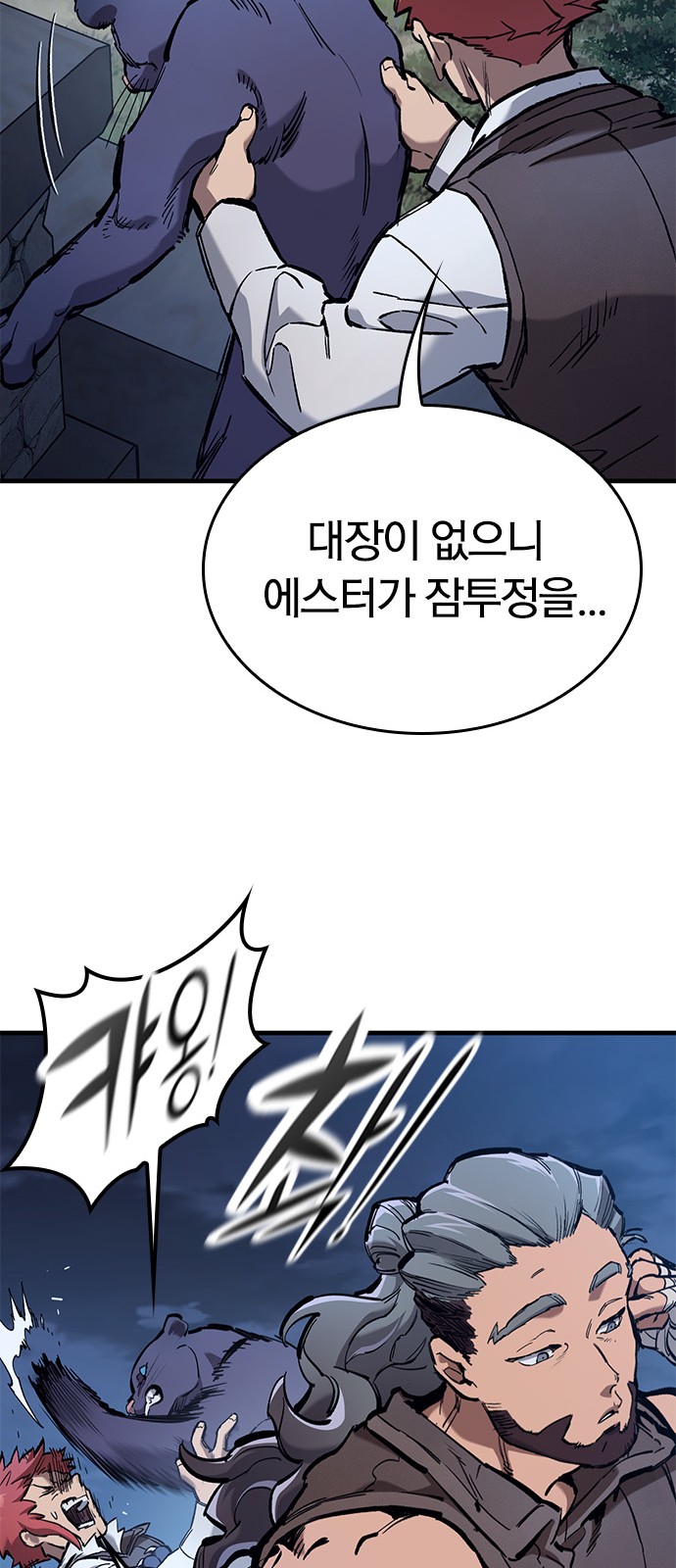 49 페이지