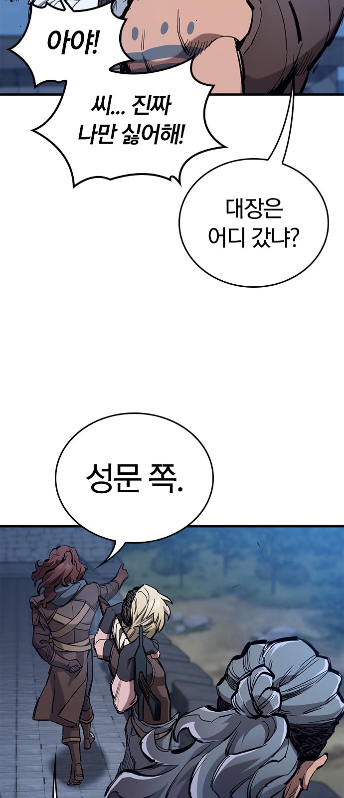50 페이지