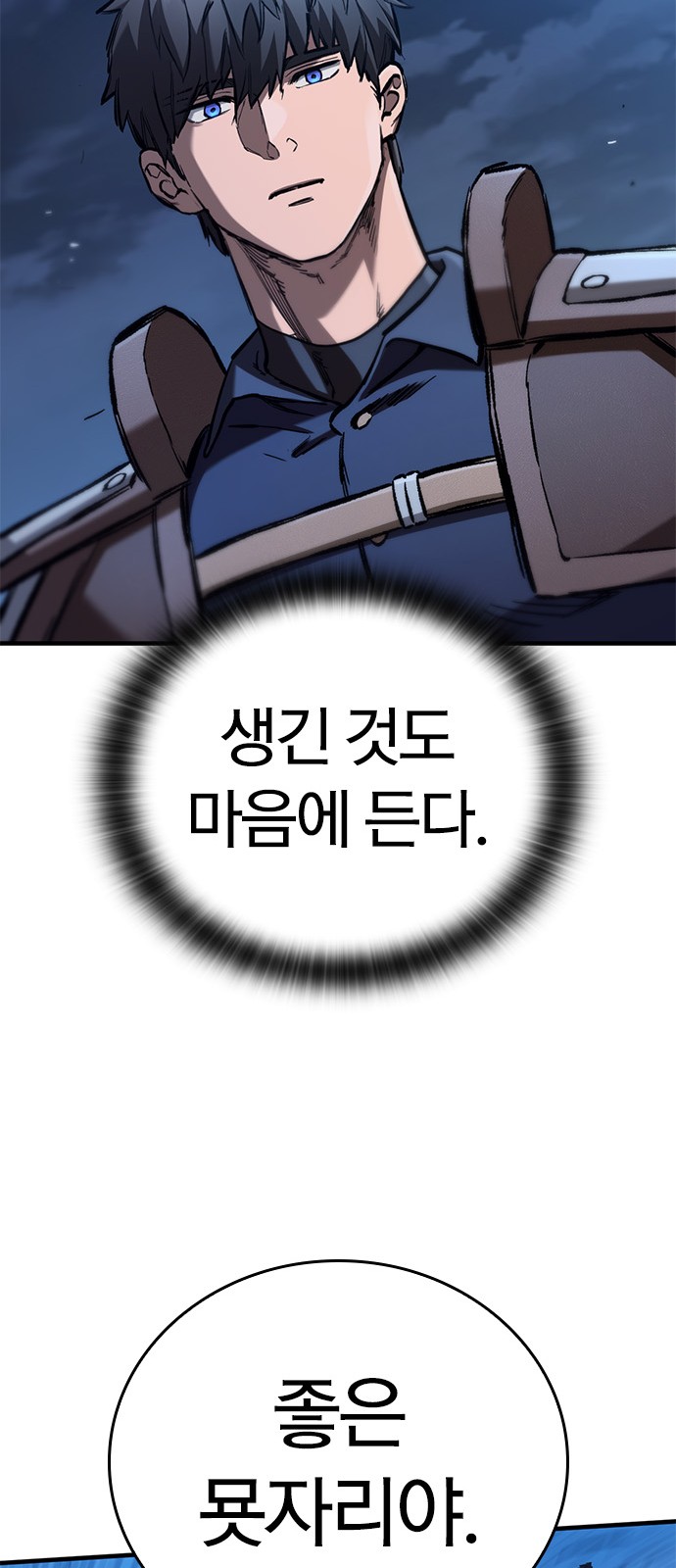 59 페이지