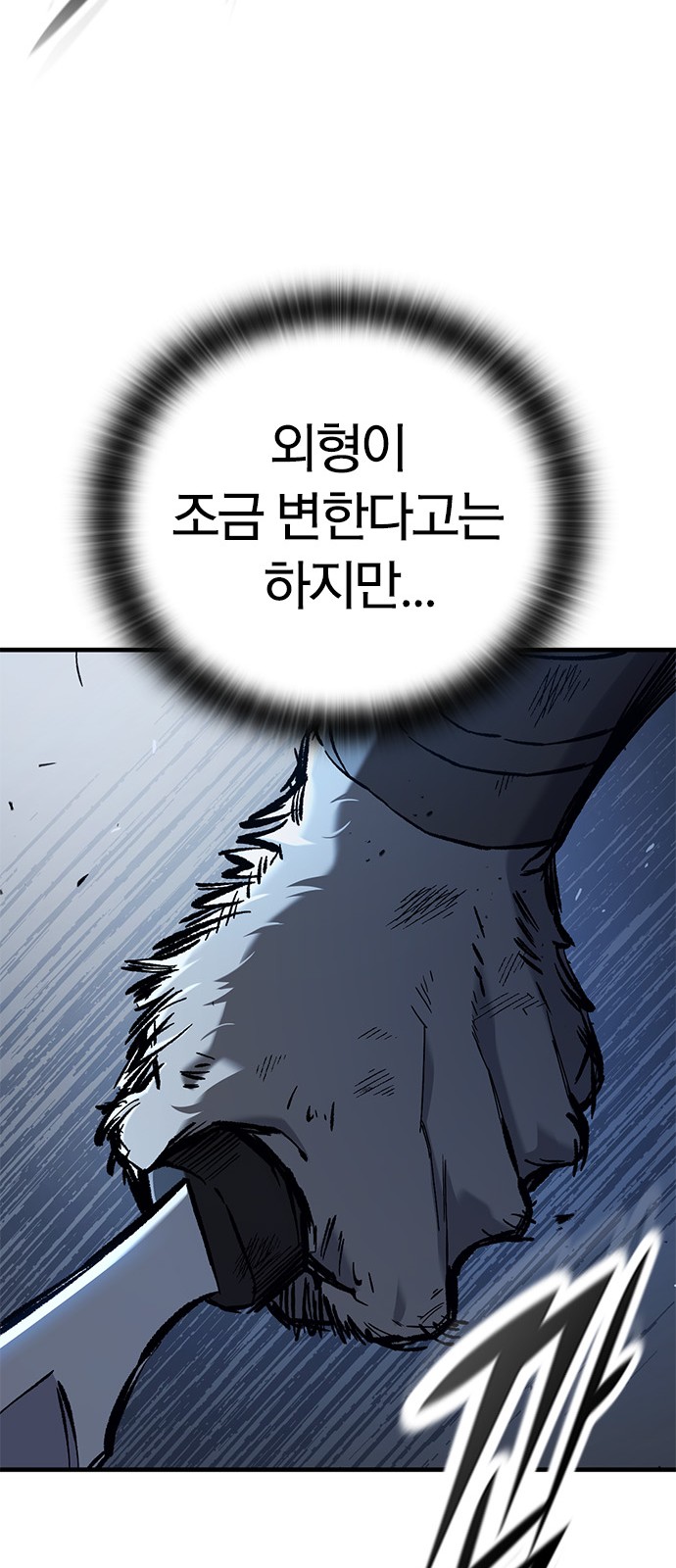 70 페이지