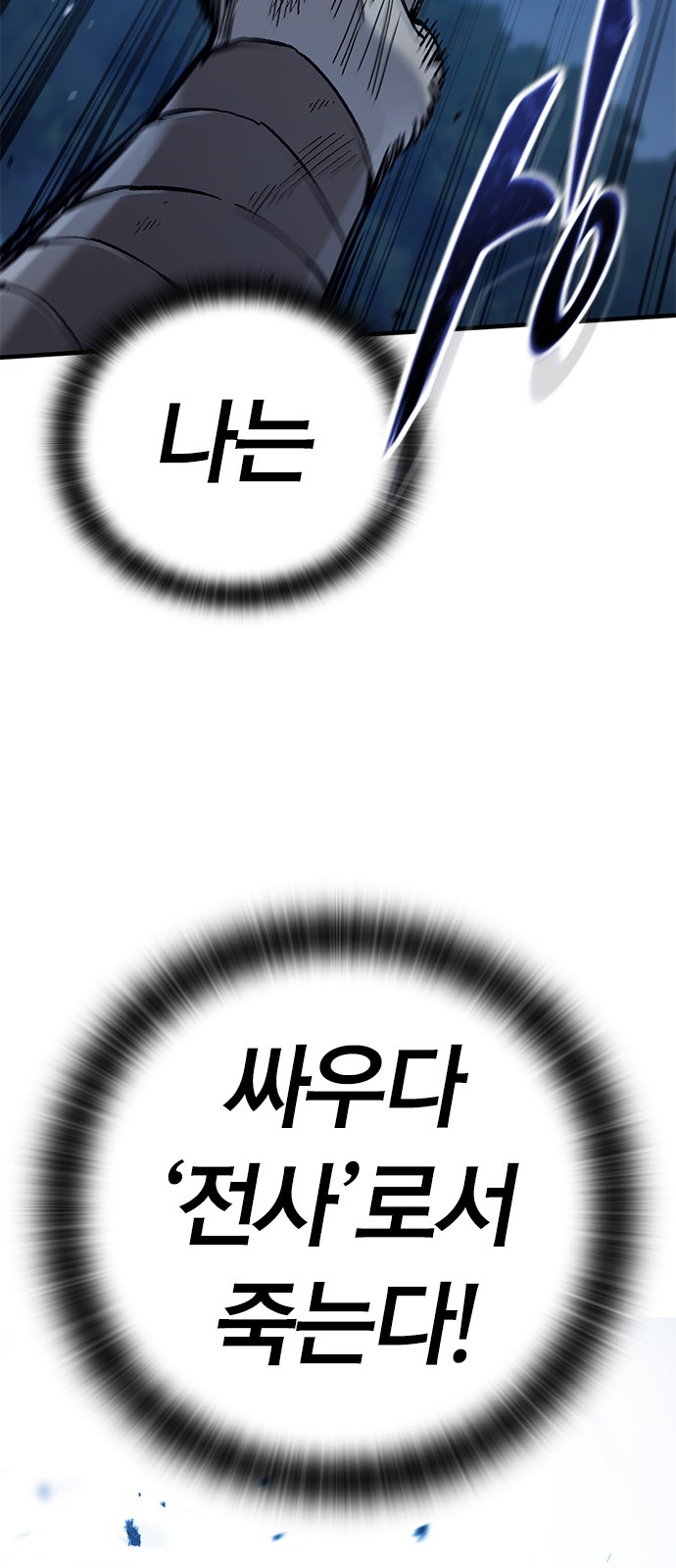 83 페이지