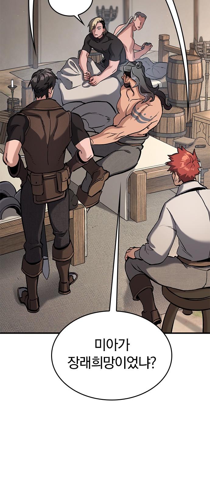 18 페이지