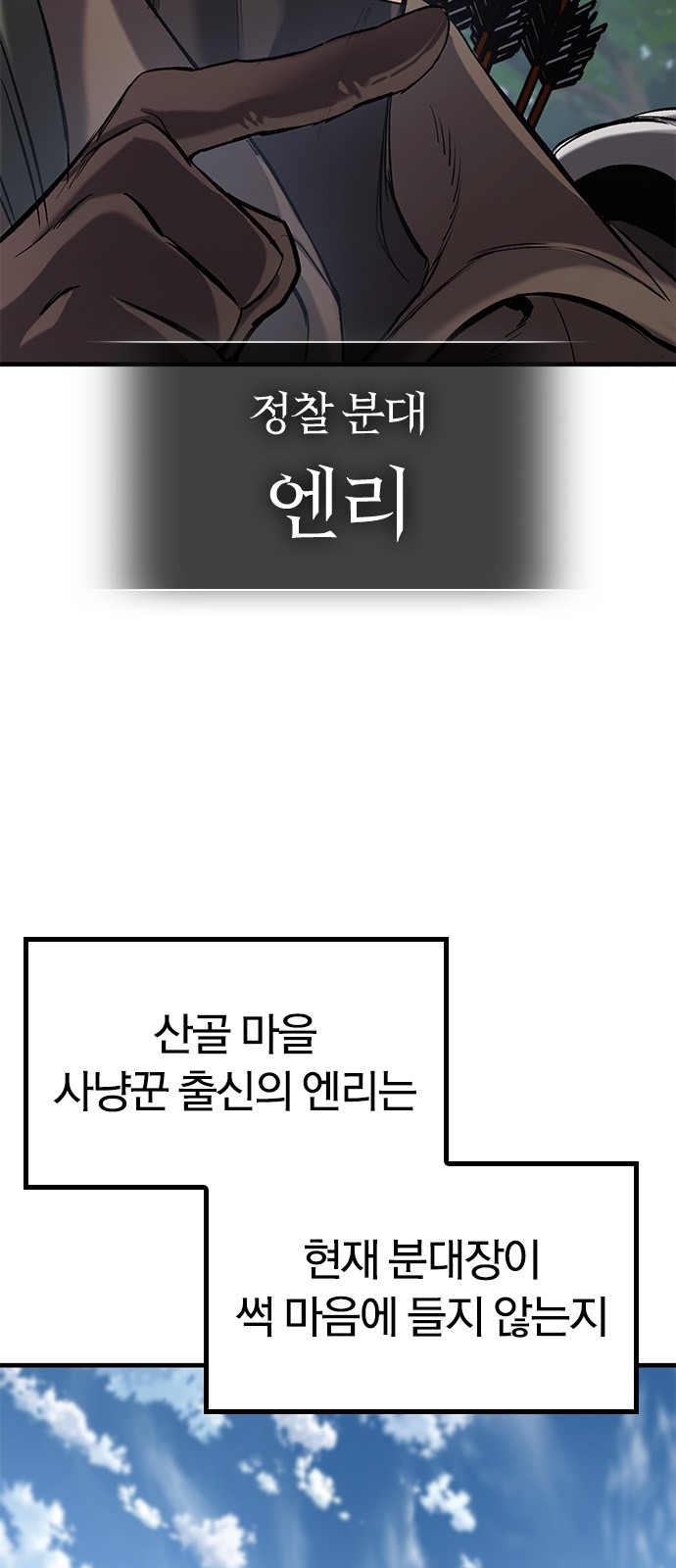 60 페이지