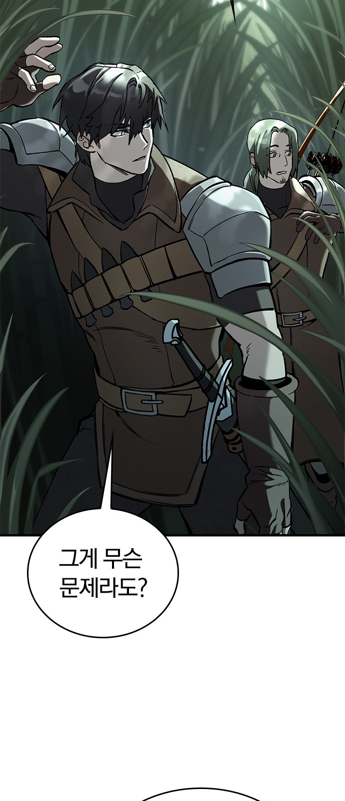 82 페이지
