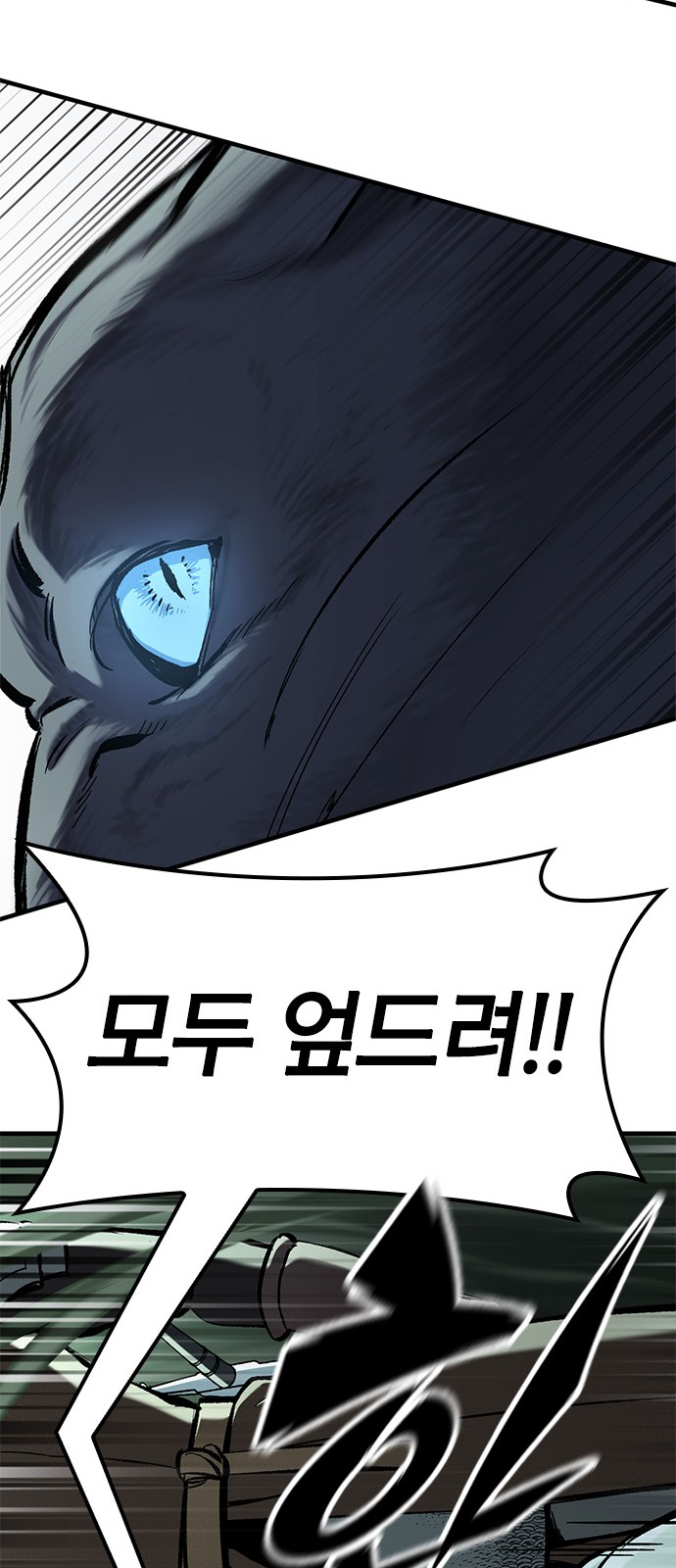 90 페이지