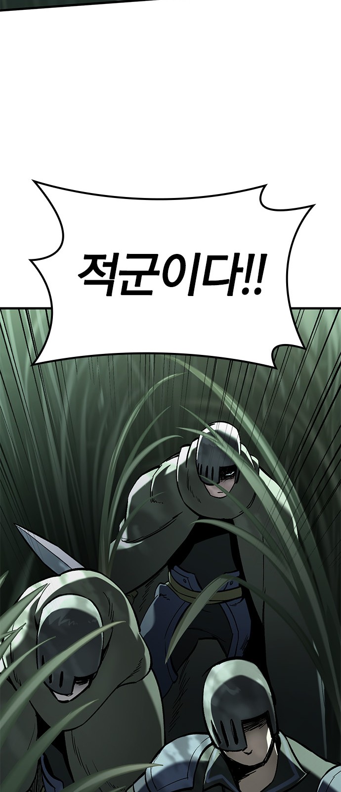 95 페이지