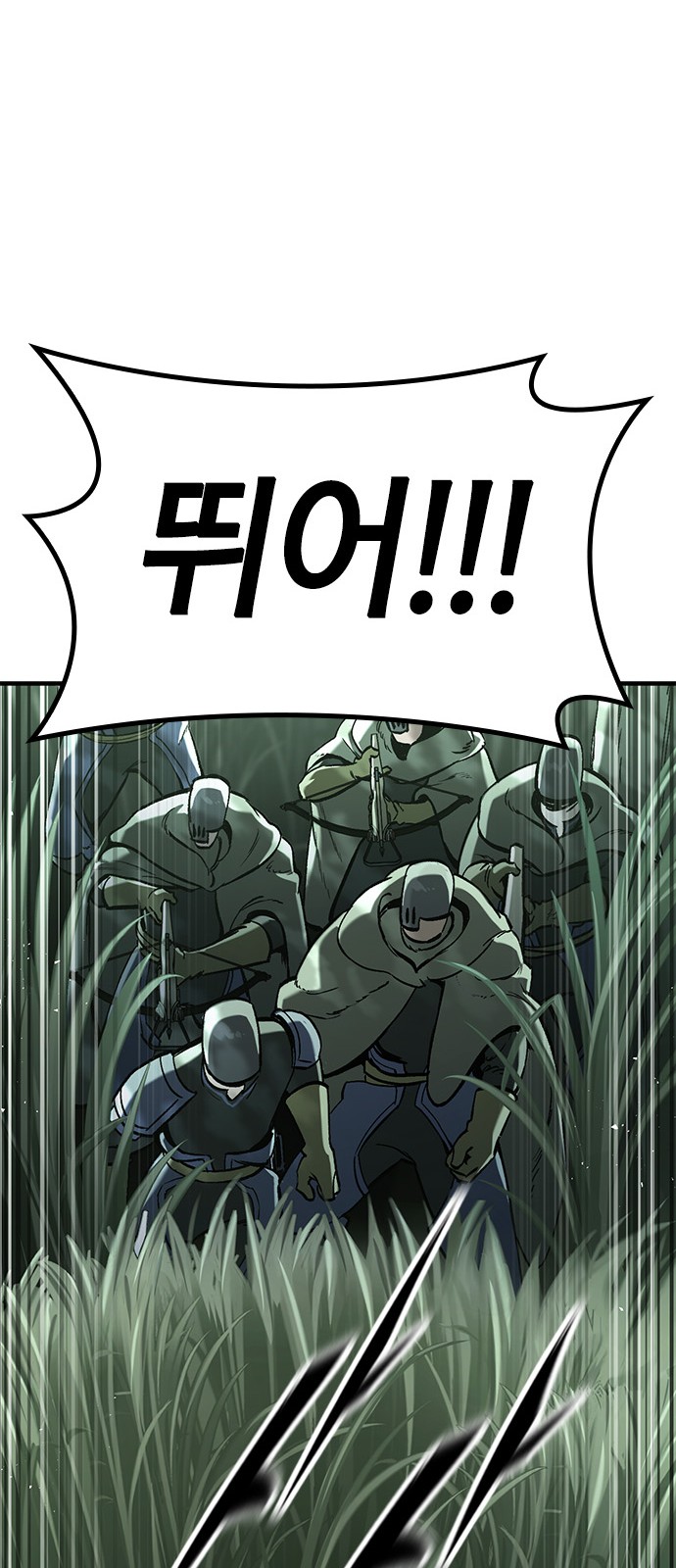 97 페이지