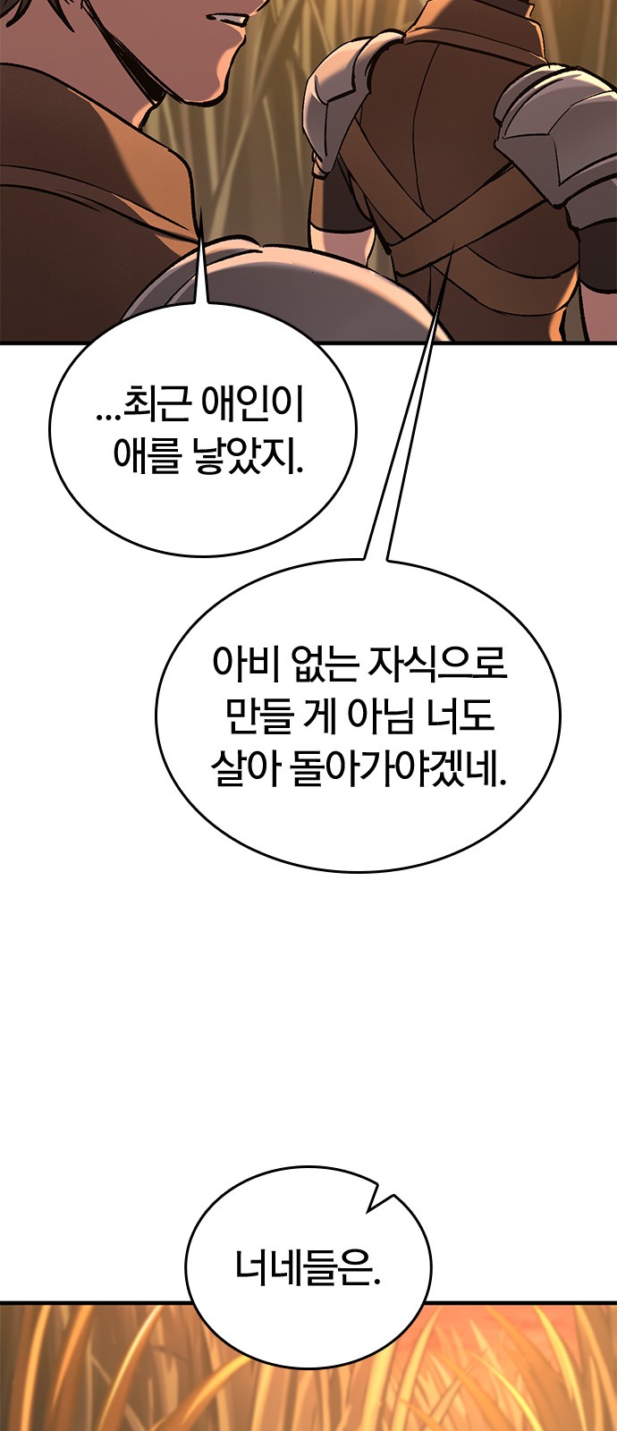 100 페이지
