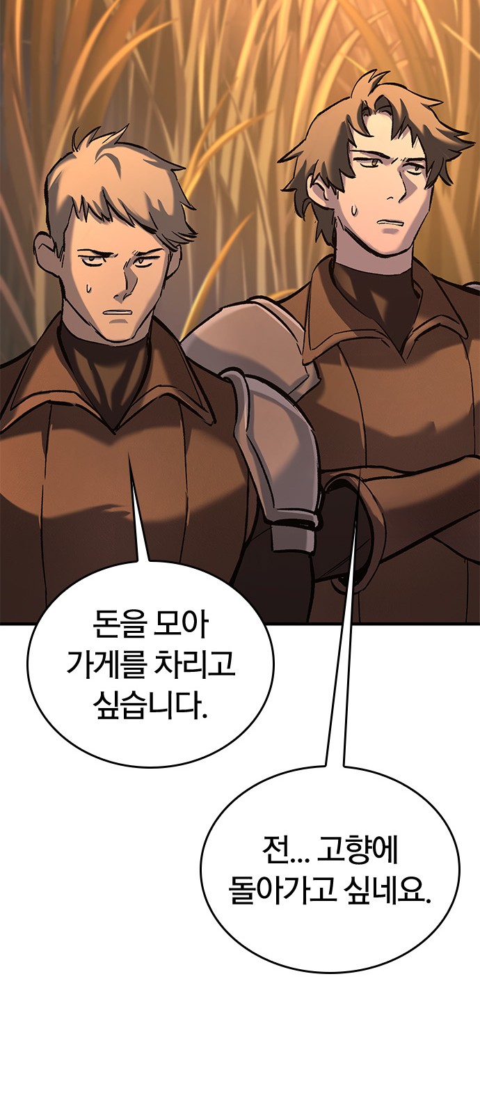 101 페이지
