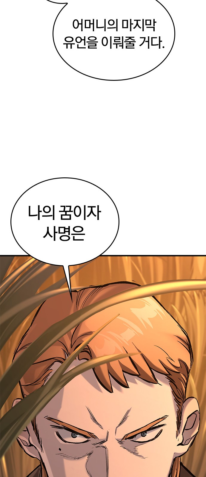 103 페이지