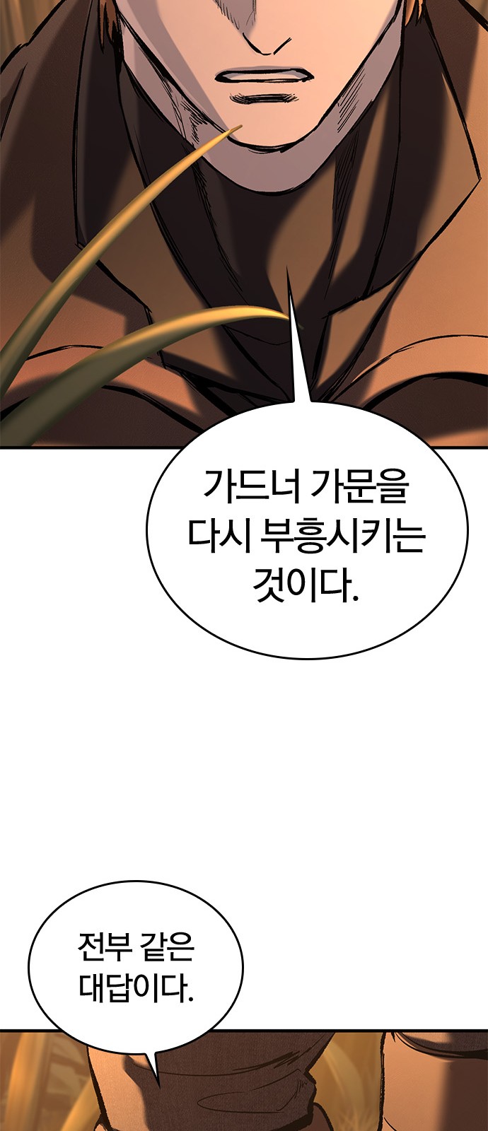 104 페이지