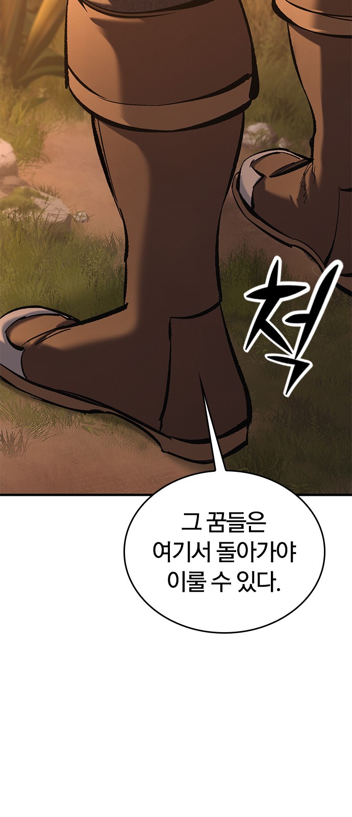 105 페이지