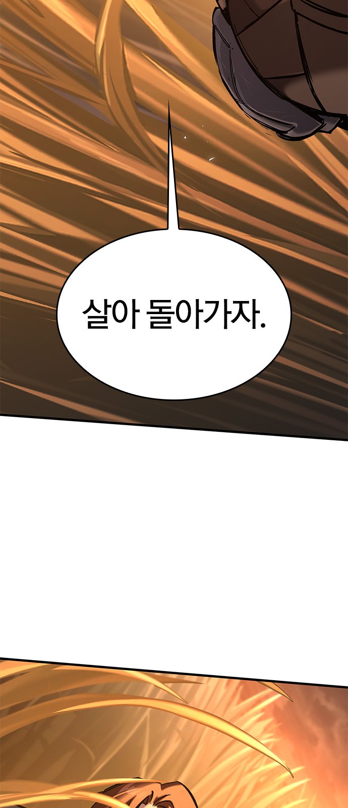 108 페이지
