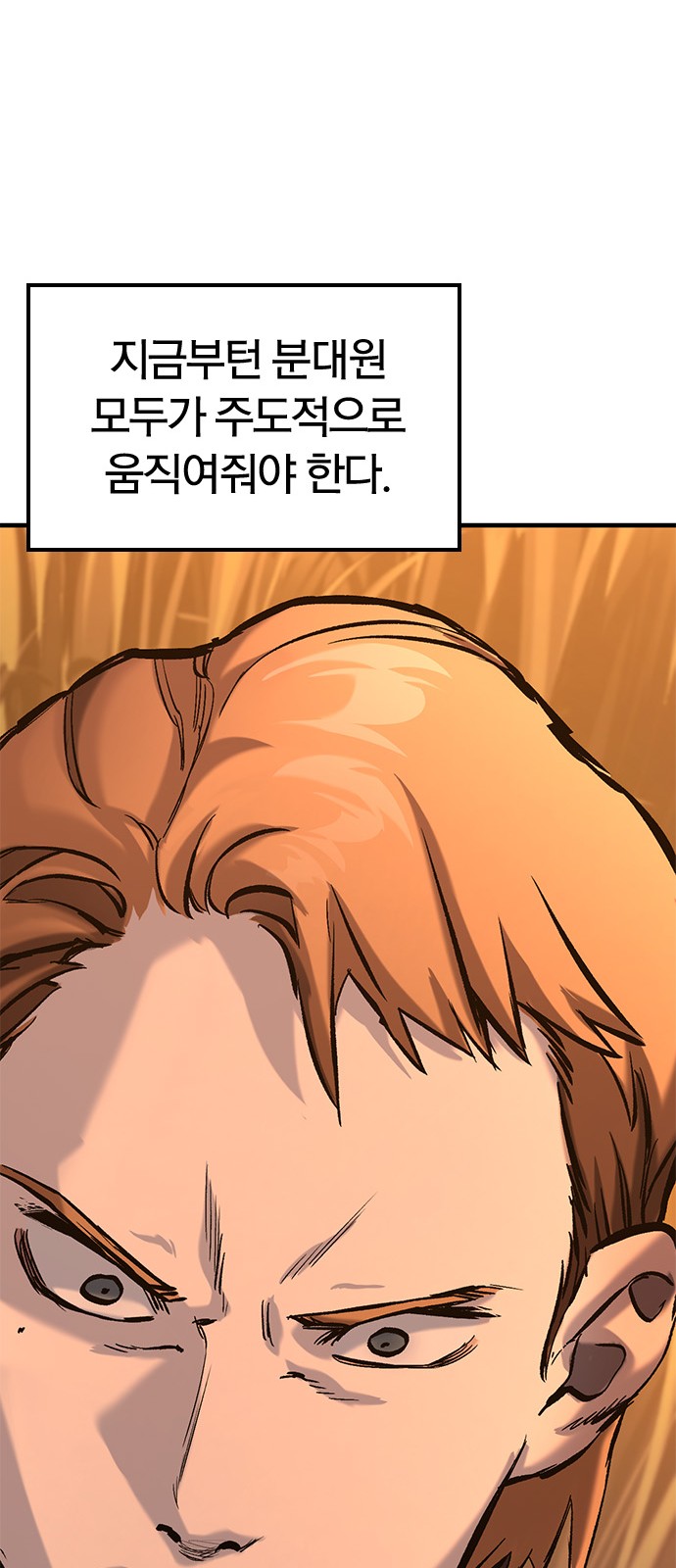 110 페이지