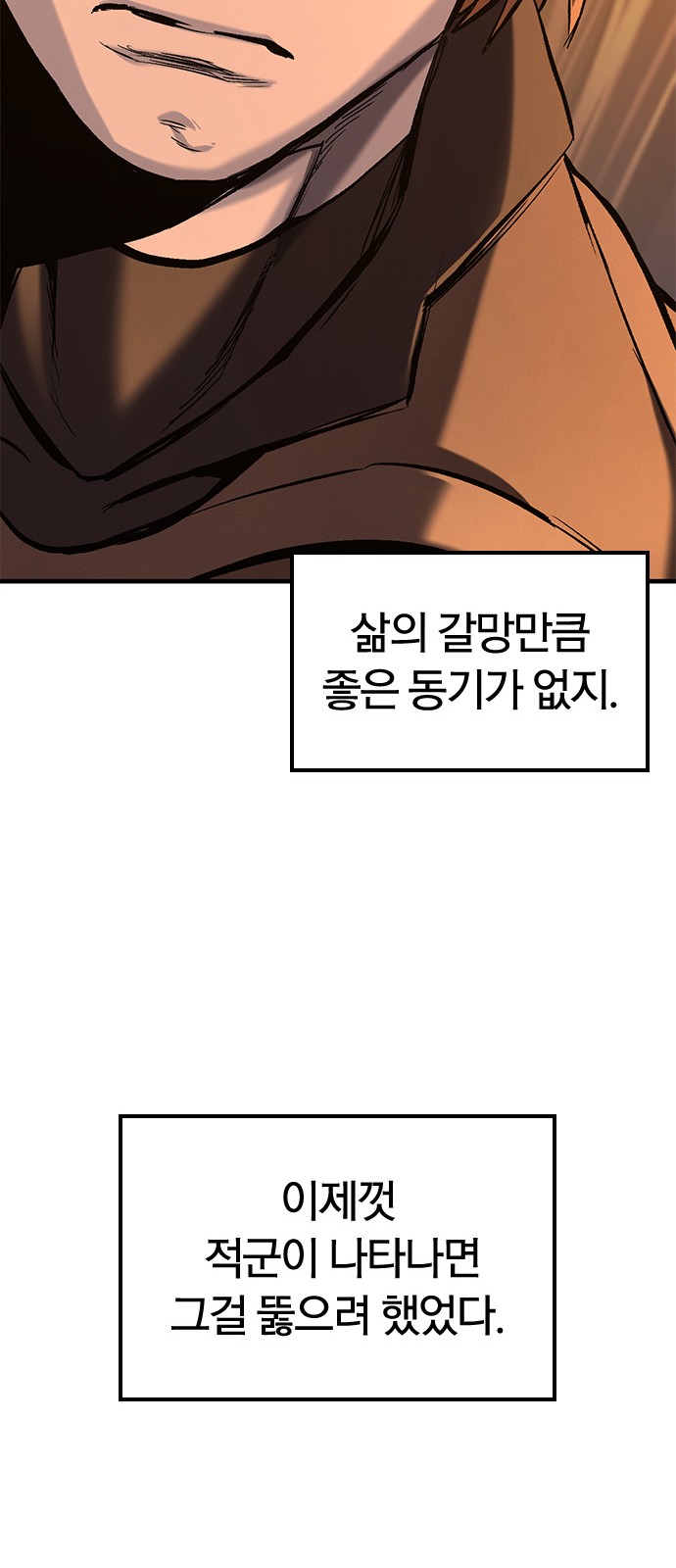 111 페이지