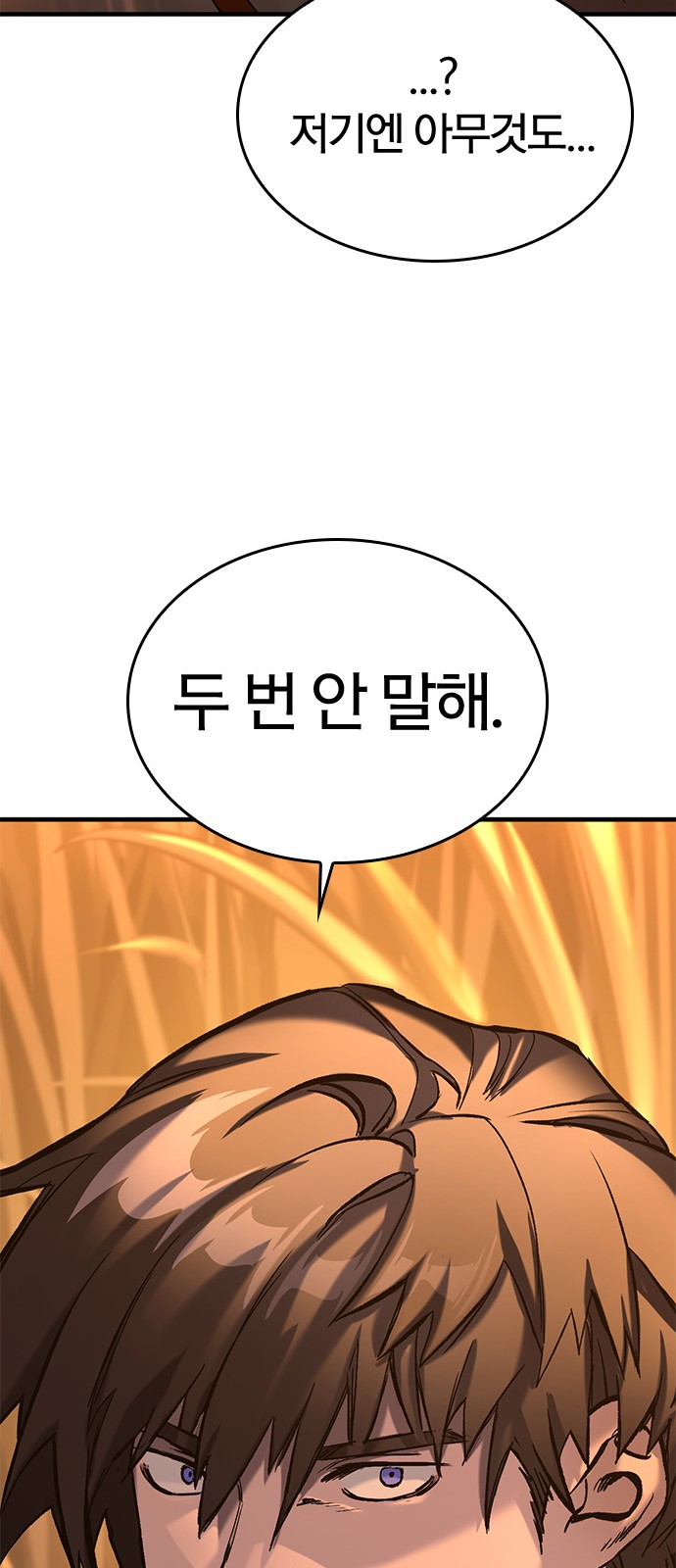 113 페이지