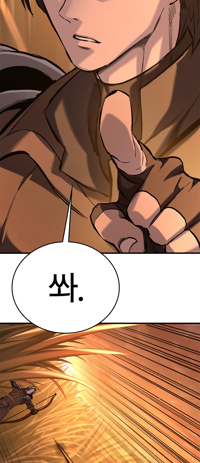 114 페이지