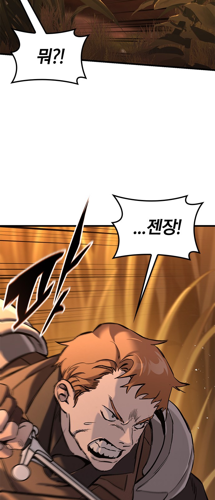 120 페이지
