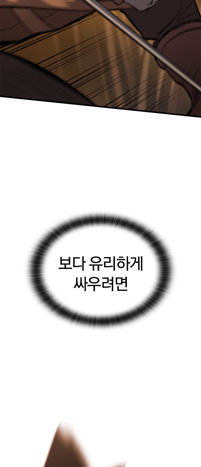 121 페이지