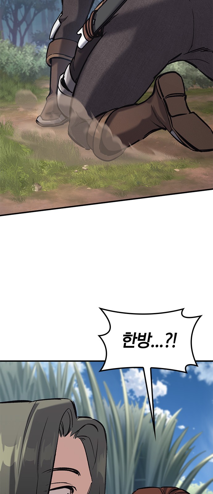 86 페이지