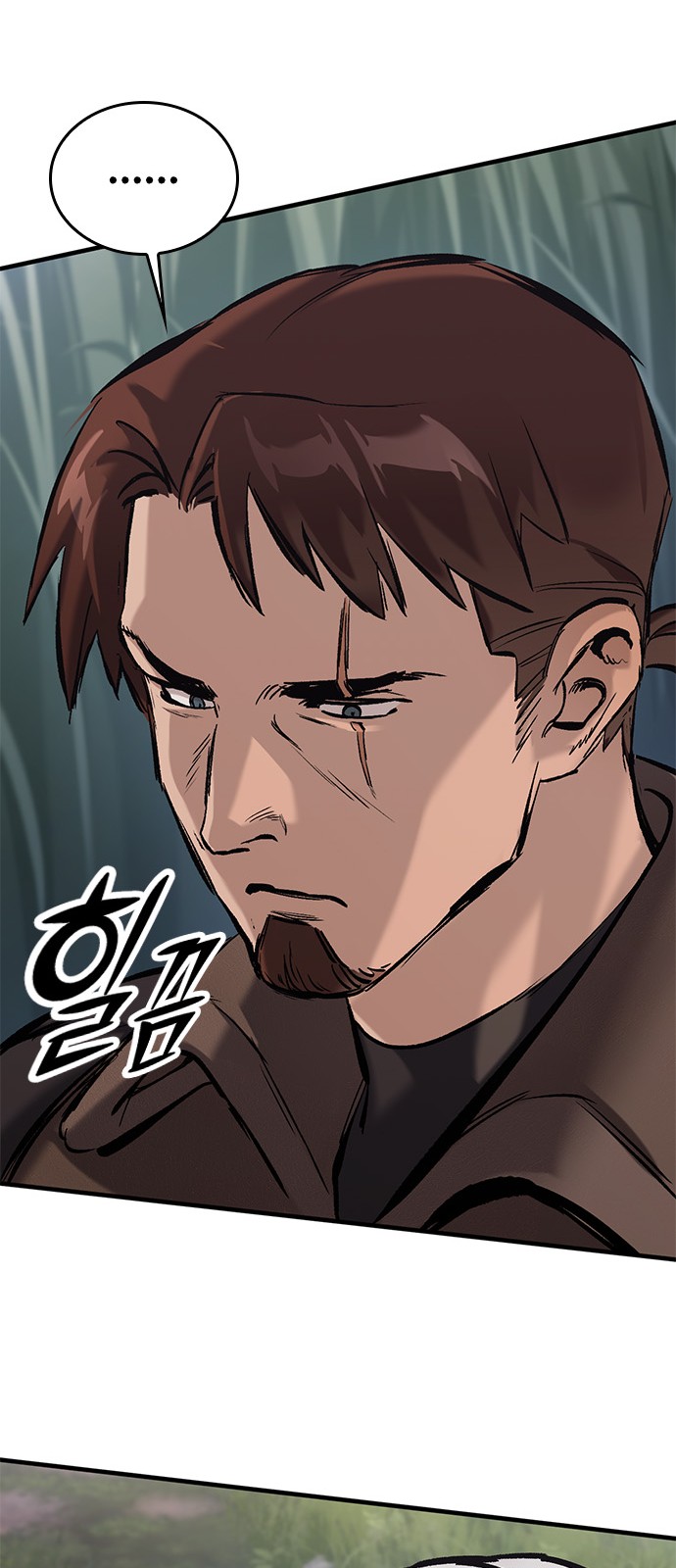 90 페이지