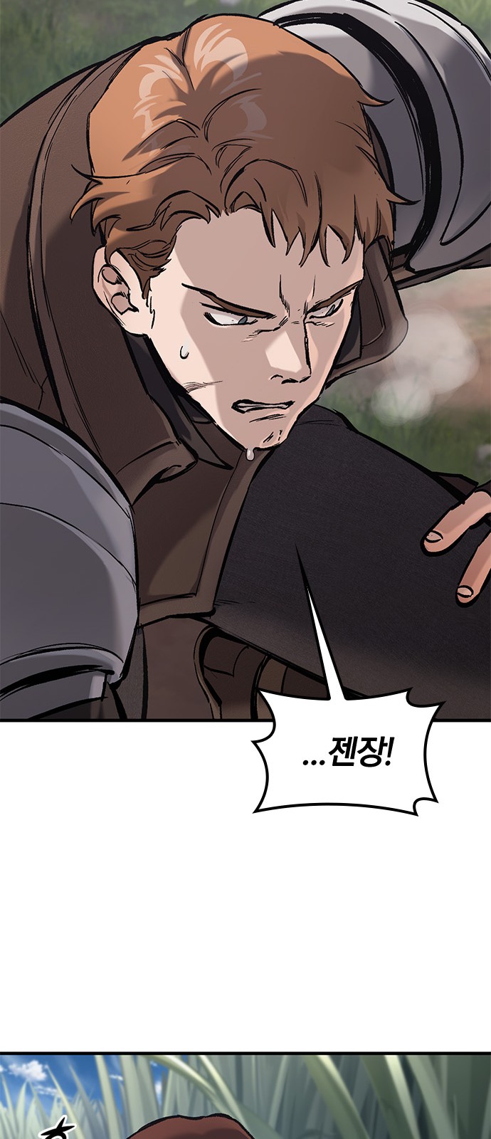 91 페이지