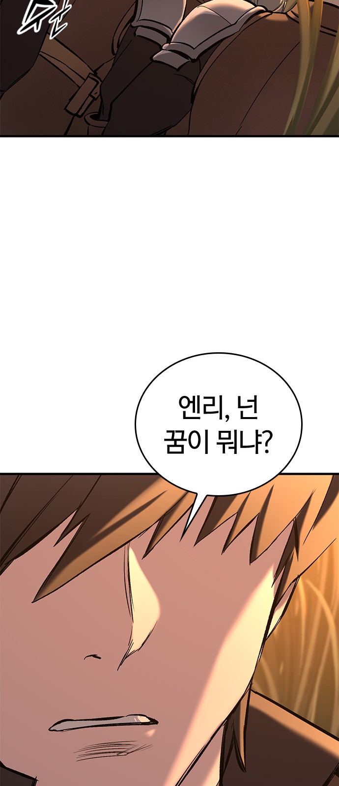 96 페이지