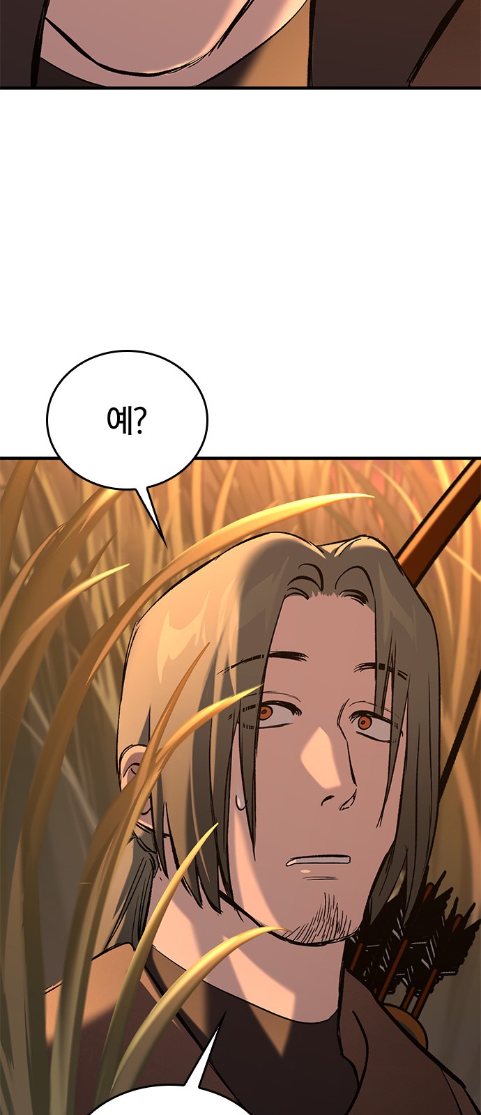 97 페이지