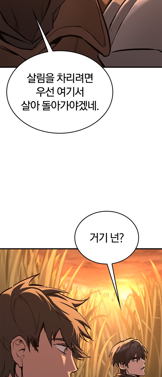 99 페이지