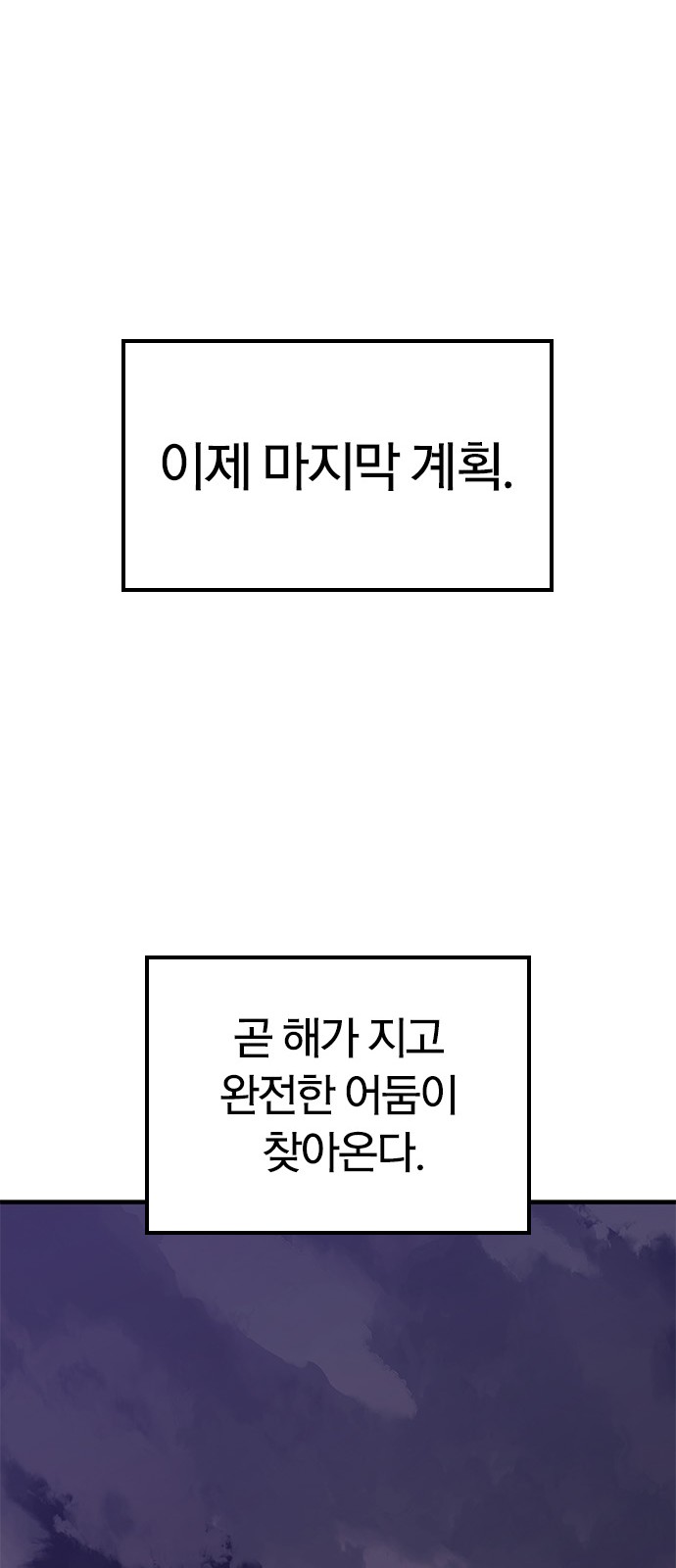 112 페이지