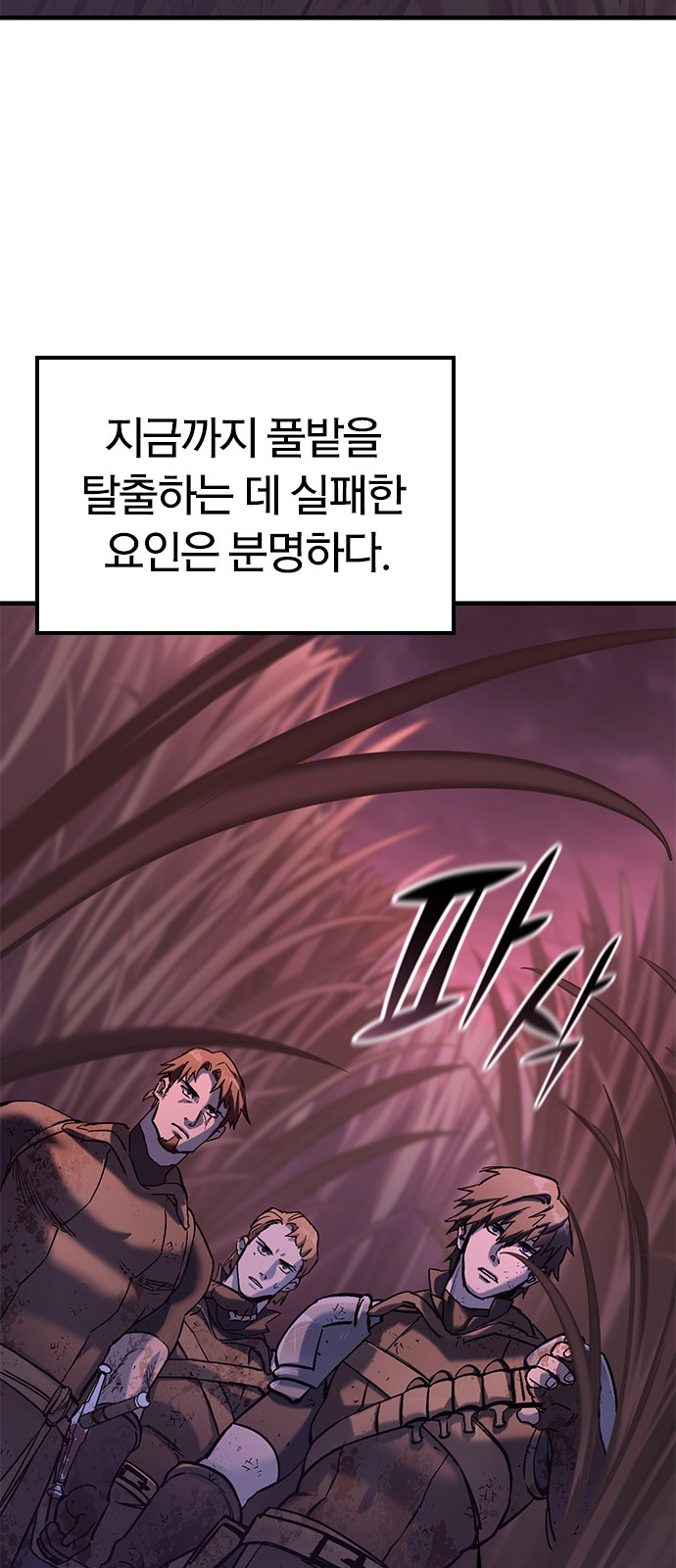 114 페이지