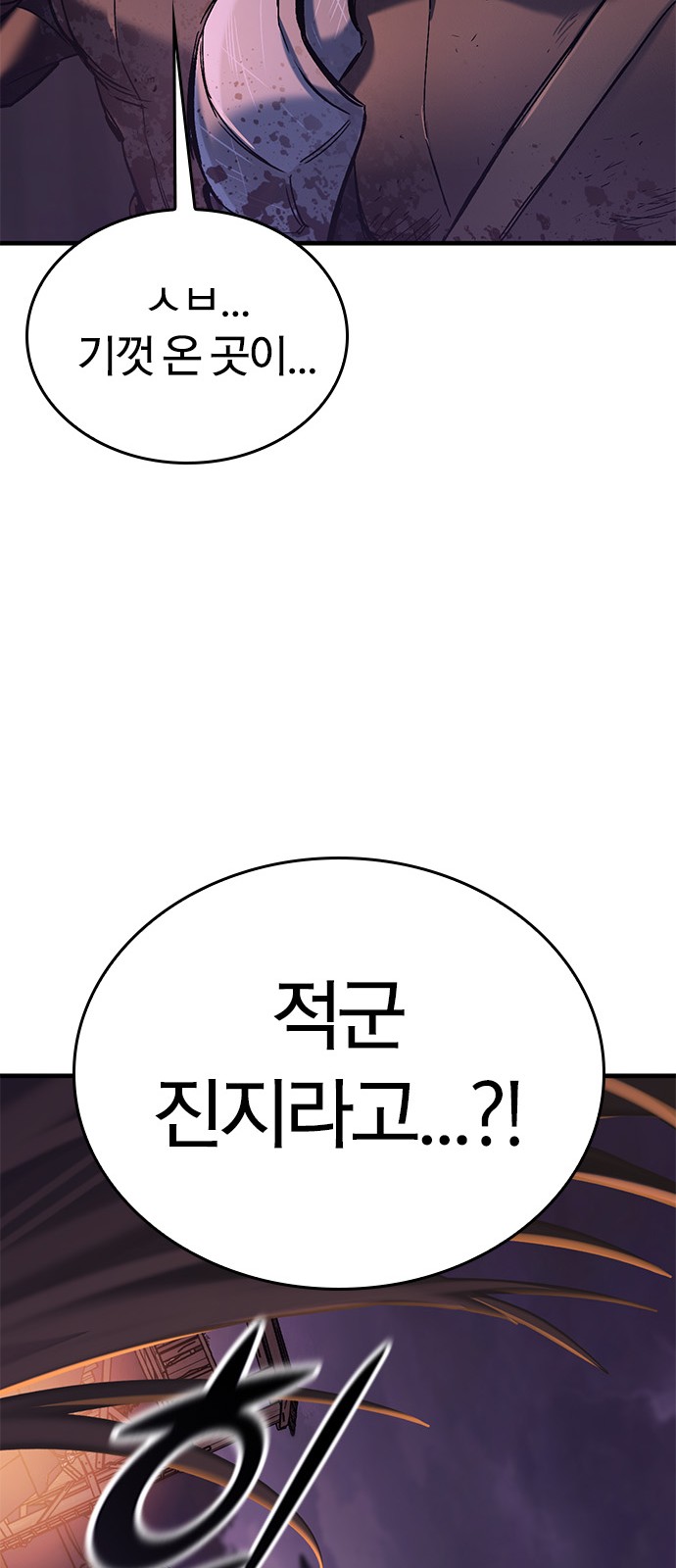 116 페이지