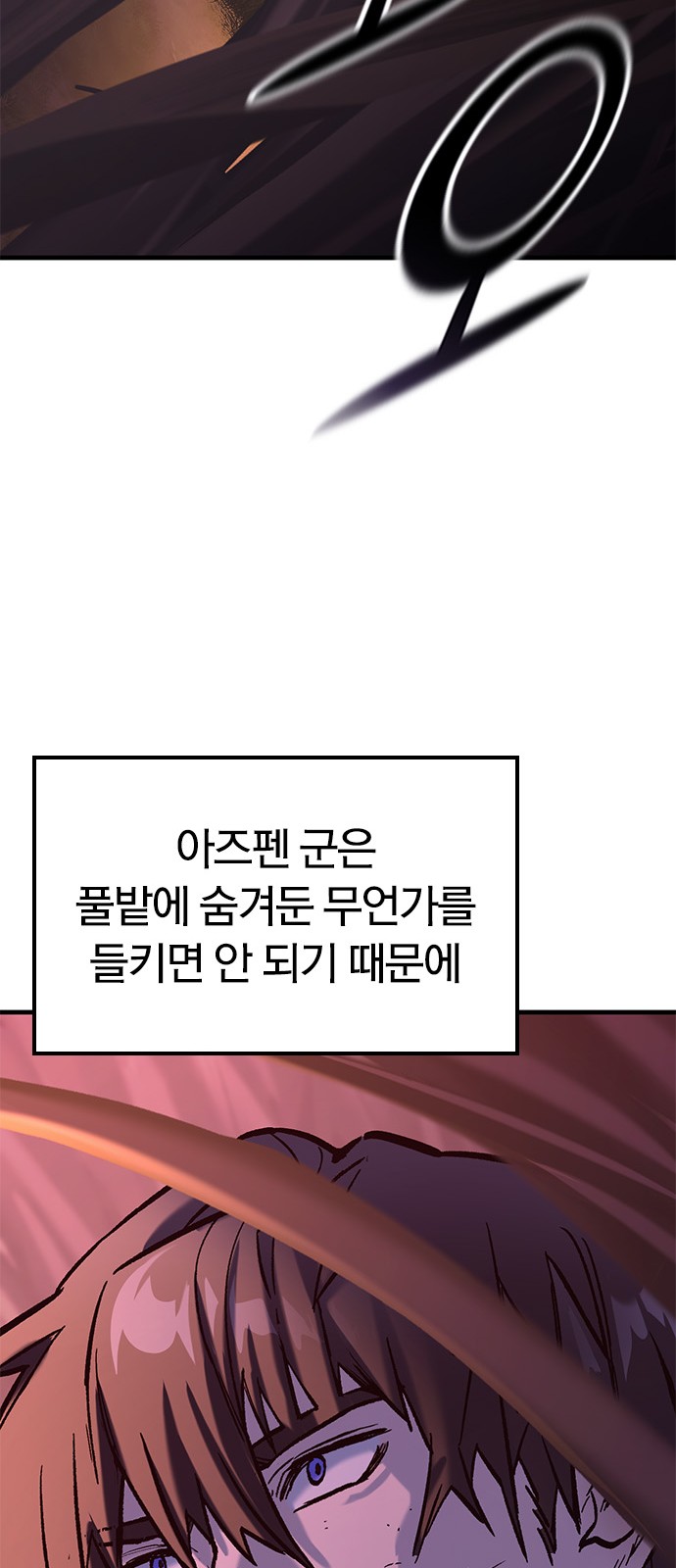 118 페이지