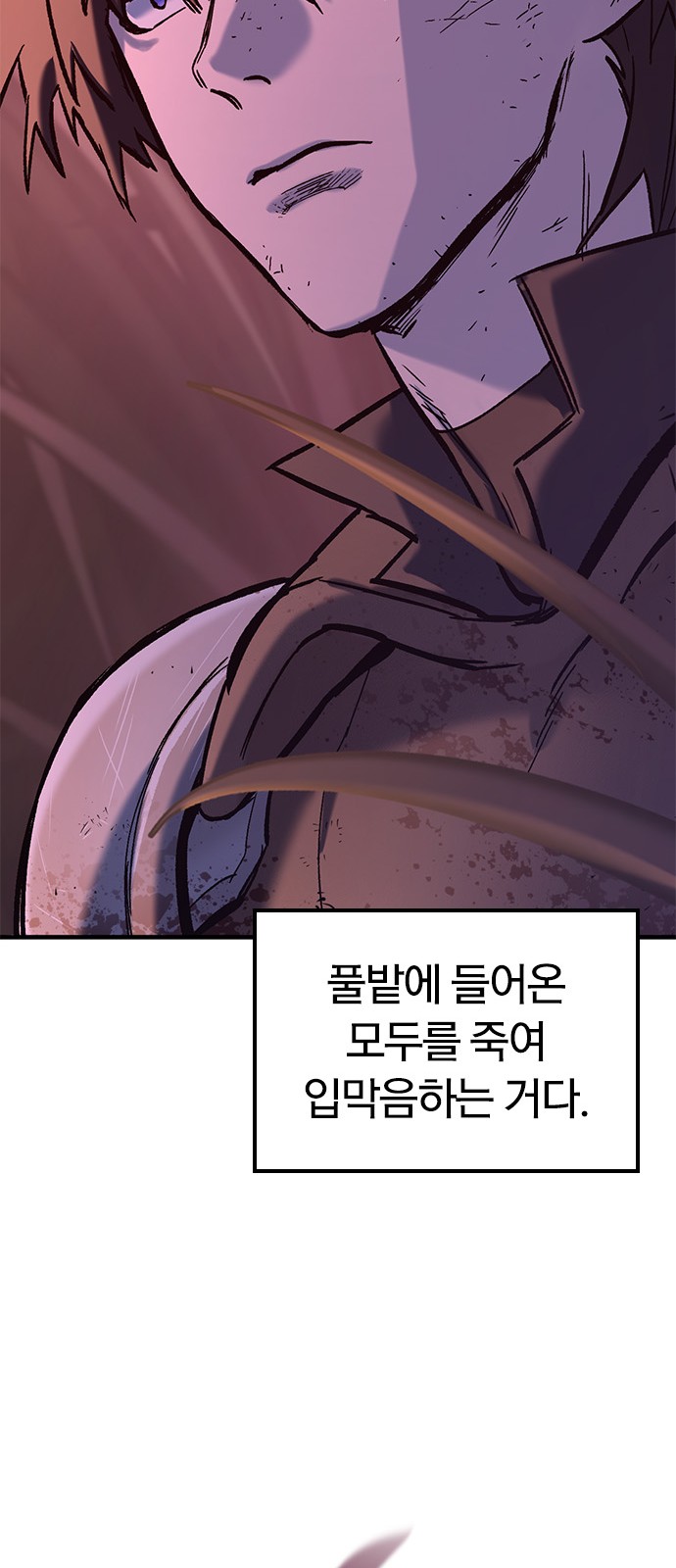 119 페이지
