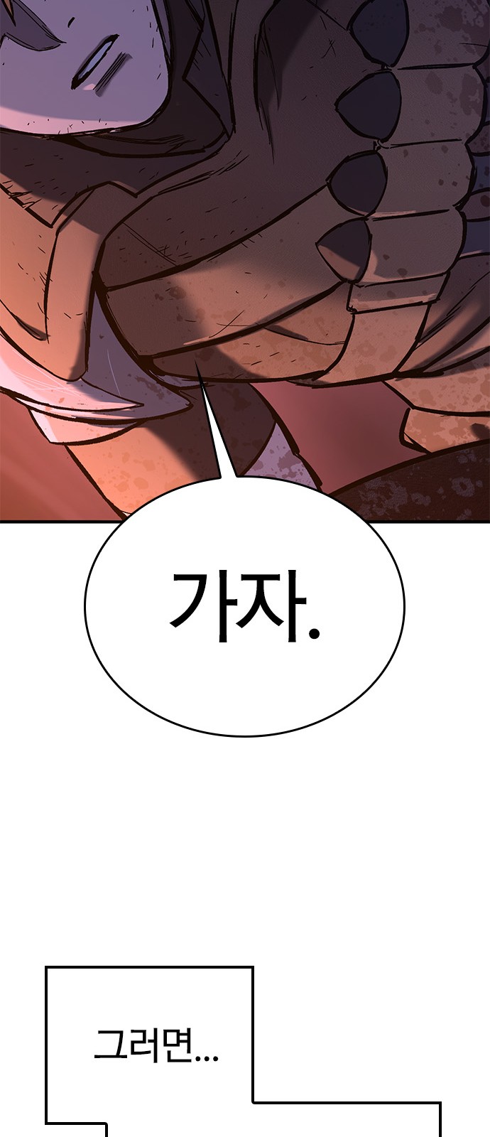 126 페이지