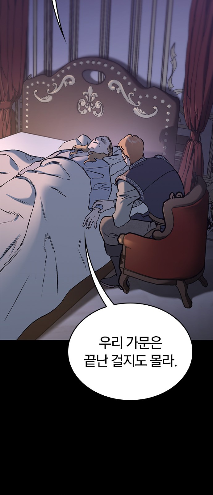 74 페이지