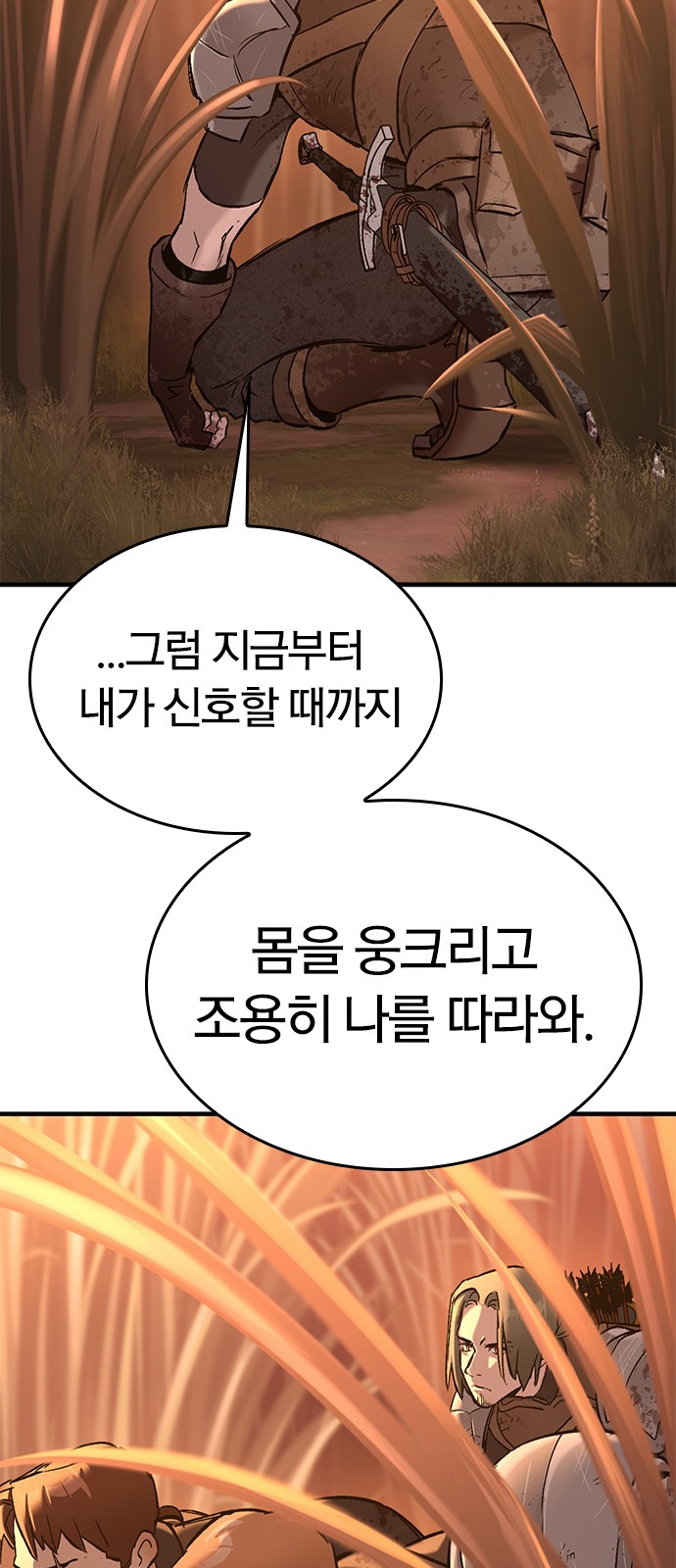 87 페이지
