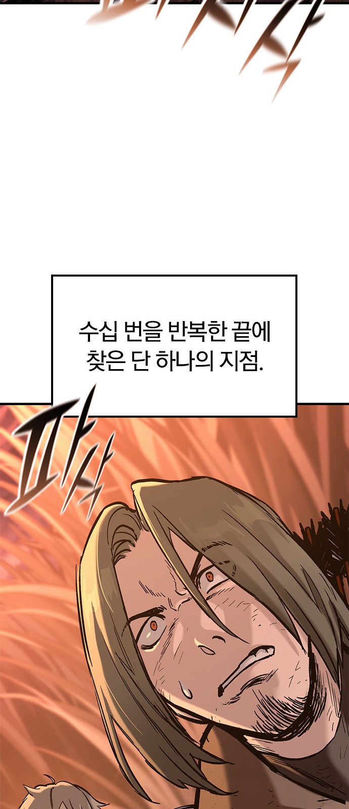 95 페이지