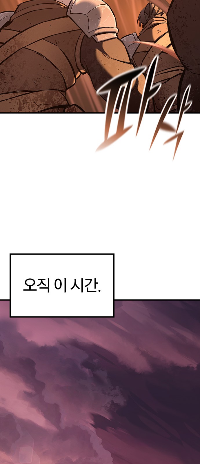 97 페이지