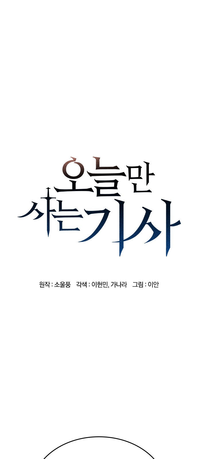 1 페이지
