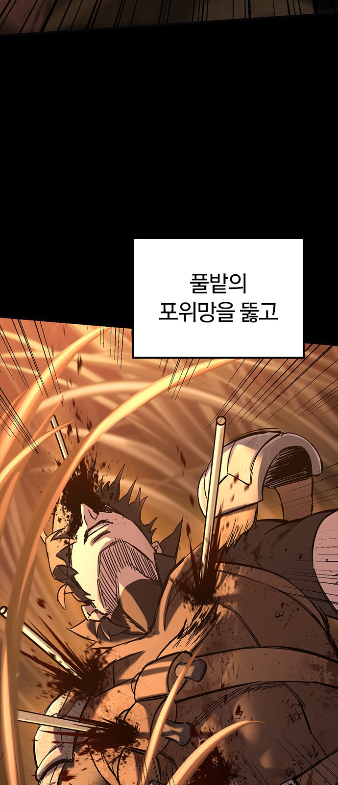 100 페이지