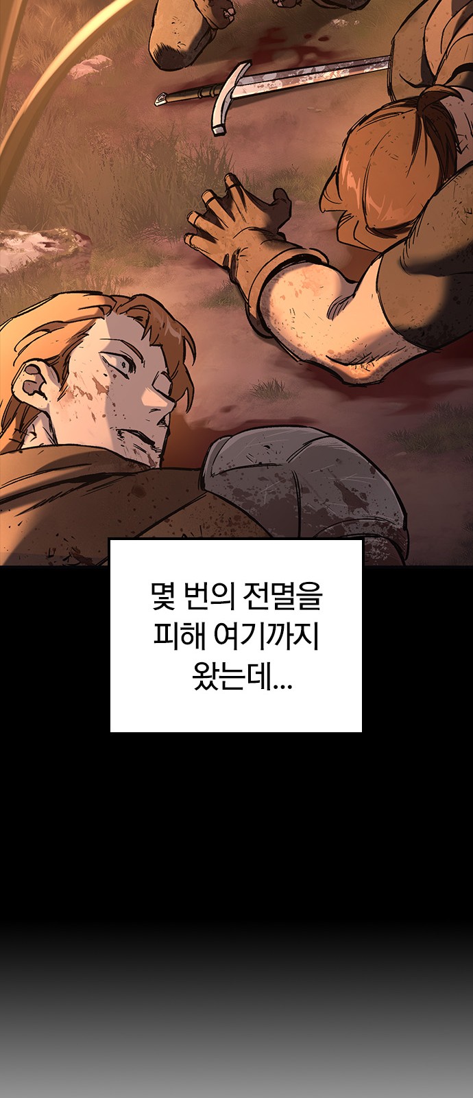 102 페이지