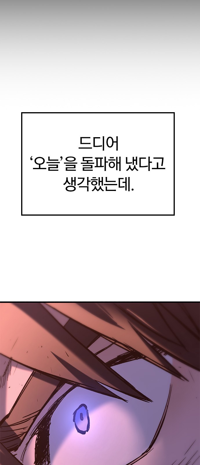 103 페이지