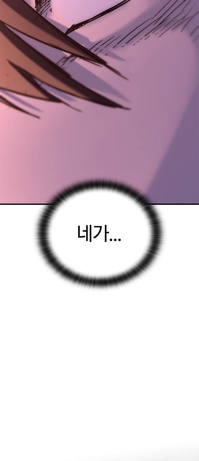 104 페이지