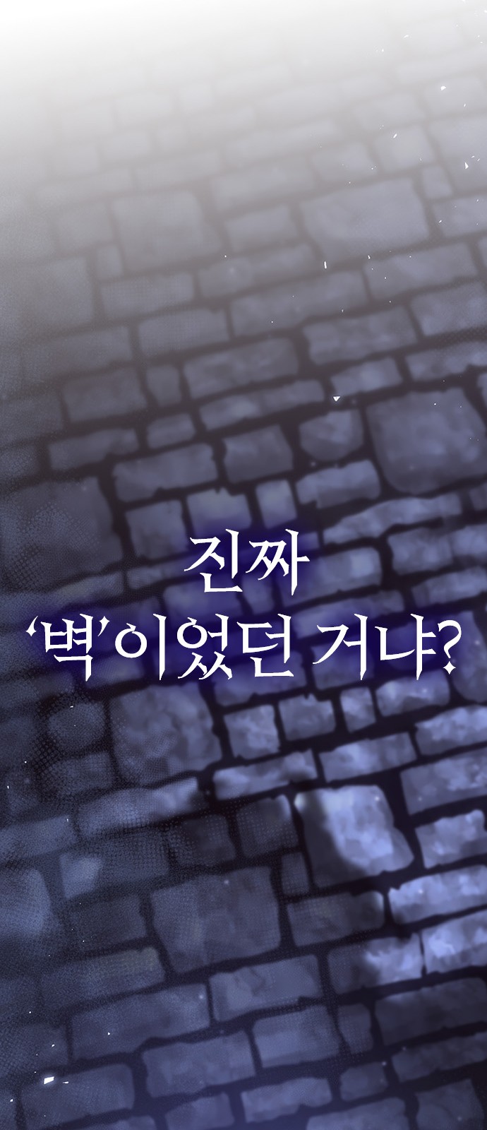 105 페이지